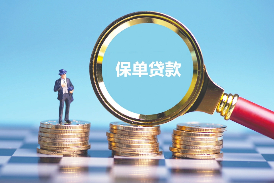 私人资金管理. 投资理财与资金运作. 资金配置与财富增值策略 私人资金管理. 投资理财与资金运作. 资金配置与财富增值策略